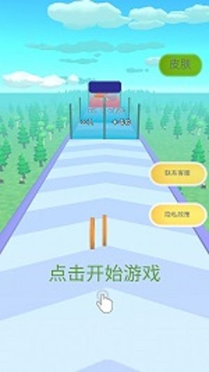 勇者挑战.jpg