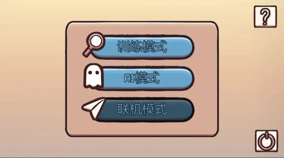 记忆对决.jpg