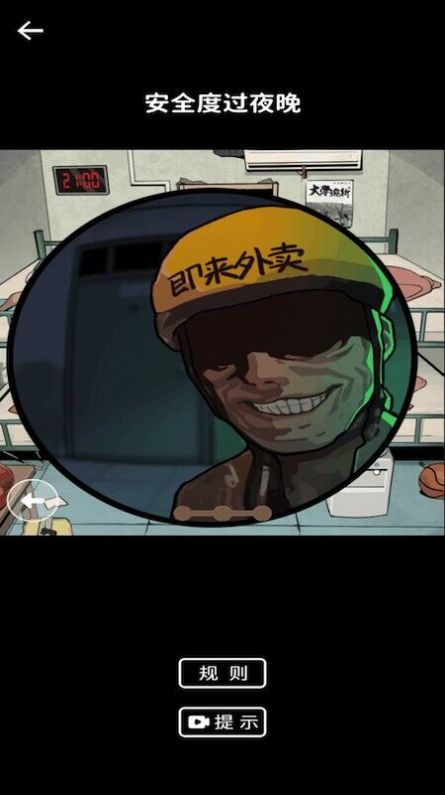 疯狂脑洞合集.jpg