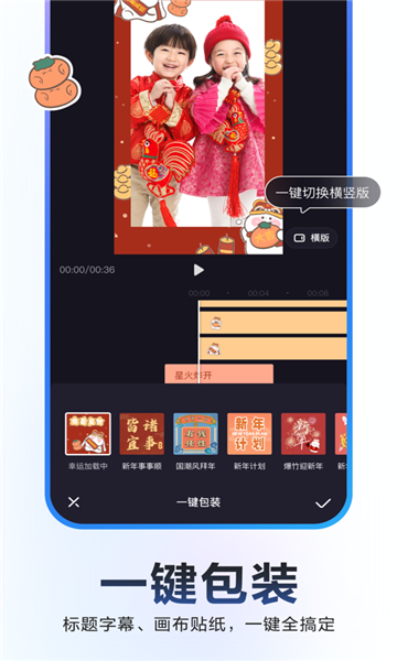度加剪辑.png