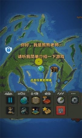 人造迷你星球.jpg