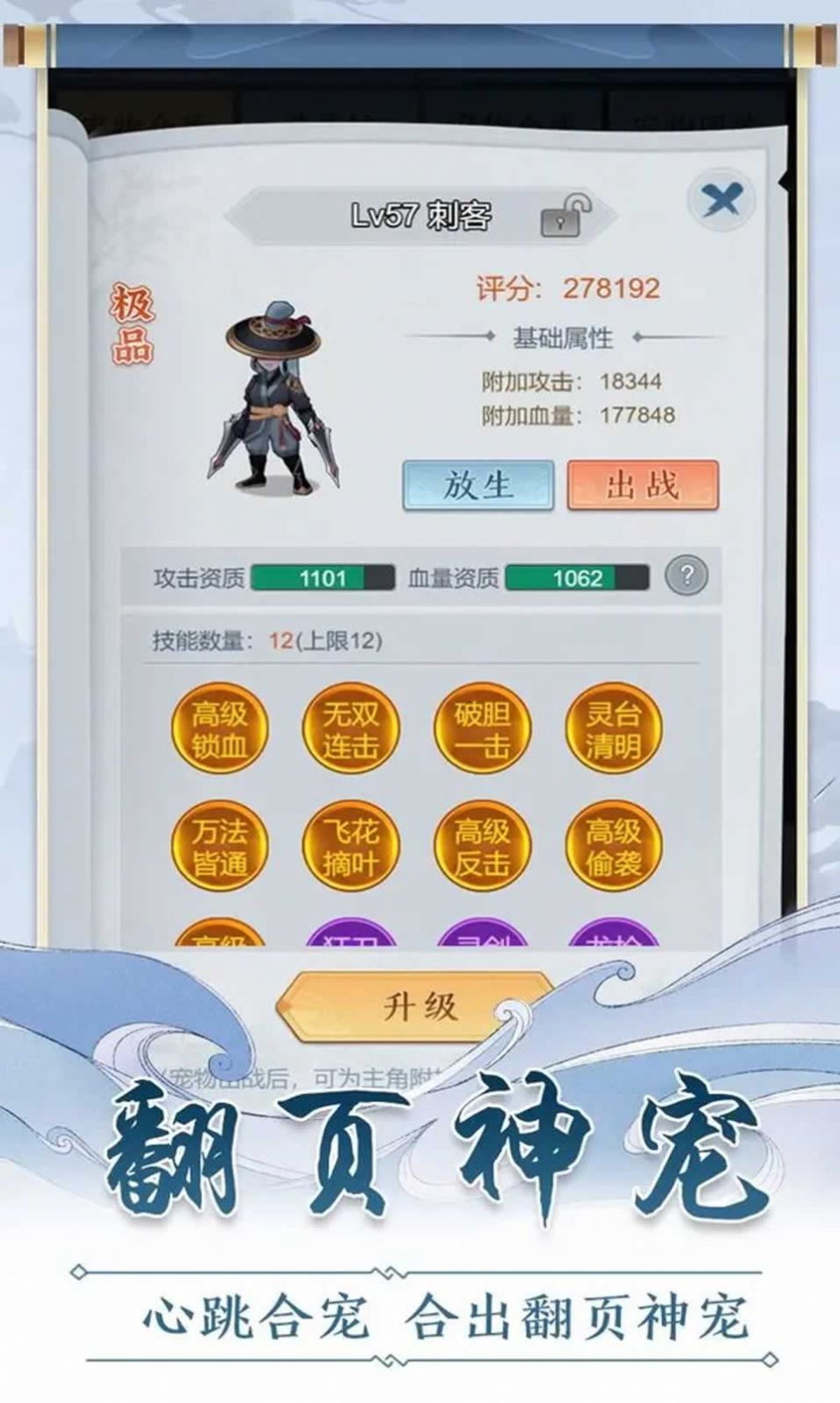 仙门末日.jpg