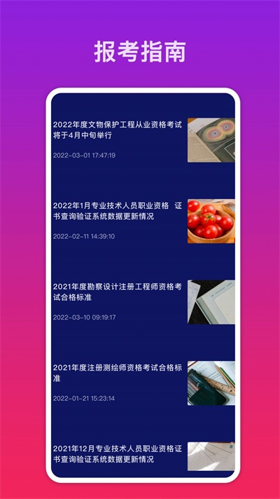 快拍证件照.png