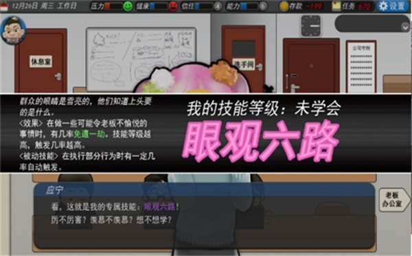 我的公司996.jpg