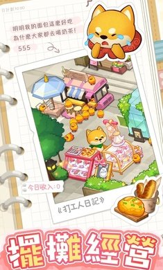 小森灵国际服