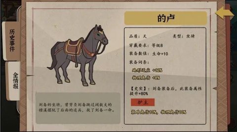  代号HS