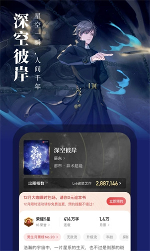 起点读书无限币.jpg
