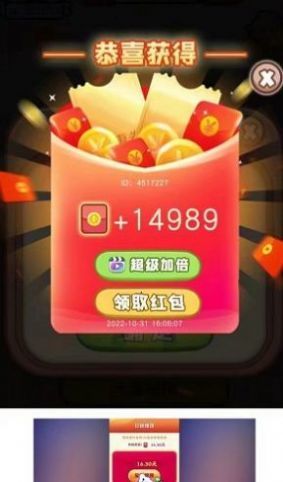奇趣黄金屋