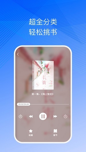 简约听书无广告.jpg