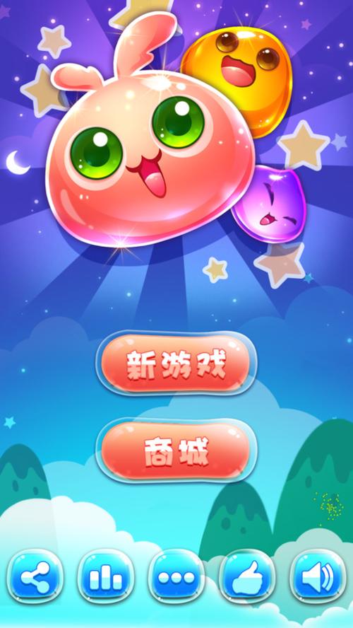 消消爱乐除