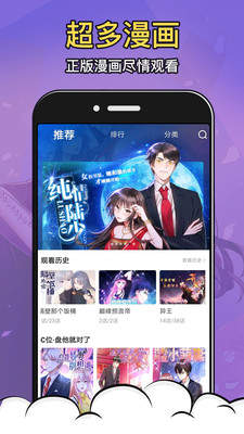 酒窝漫画正版.jpg