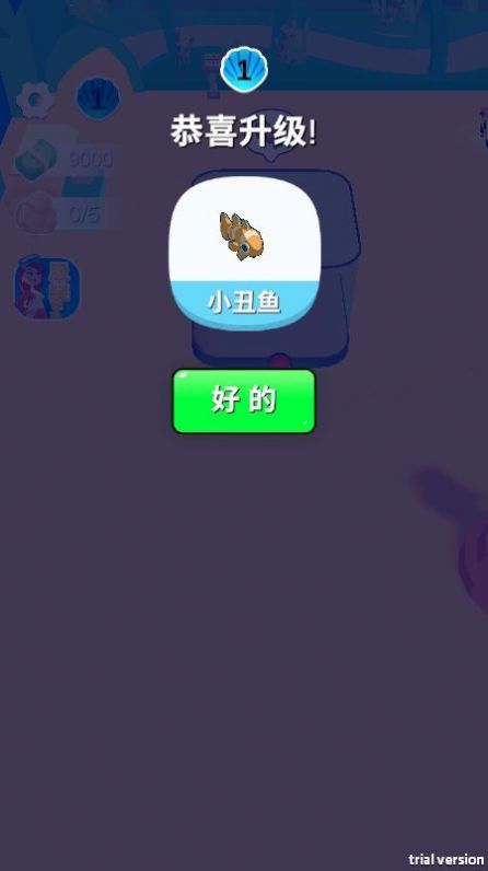 开个海洋馆.jpg