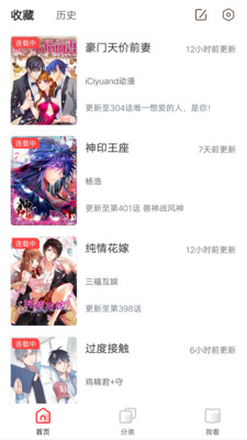 酷爱漫画官方正版.jpg