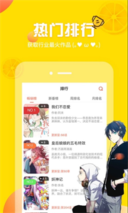 土豪漫画旧版.png