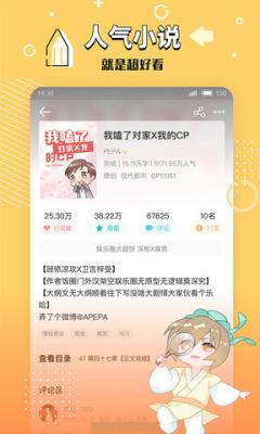 长佩阅读旧版.jpg