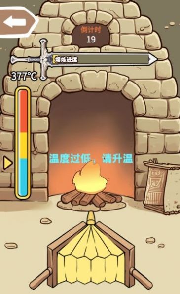 一剑开天门.jpg