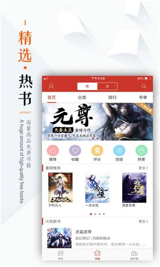 看书神器旧版.jpg