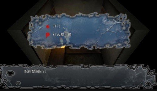 尸体派对驭血