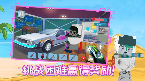 像素生存之战.jpg