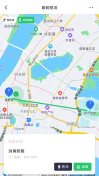 模拟定位免费版.jpg
