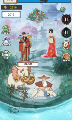 无限降魔传