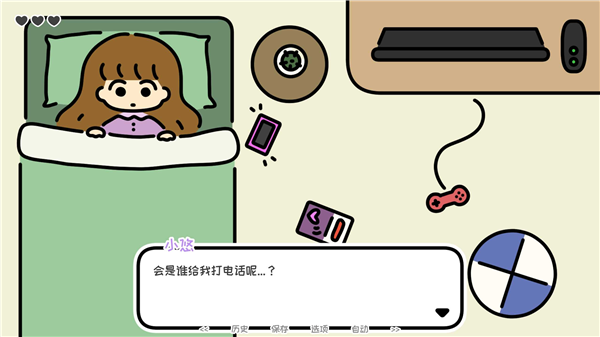 一年之春