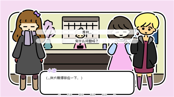 一年之春.png