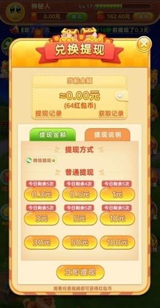 花园农场游戏.jpg