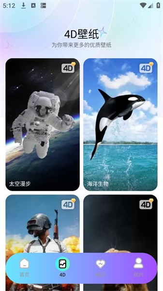 幻彩百变壁纸.jpg