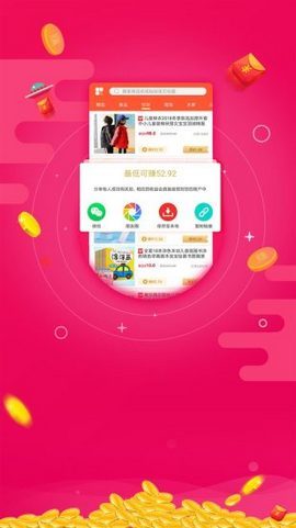 贝壳惠购.jpg