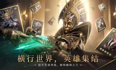 境界守望者