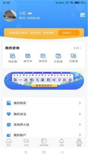 家苑教育.jpg