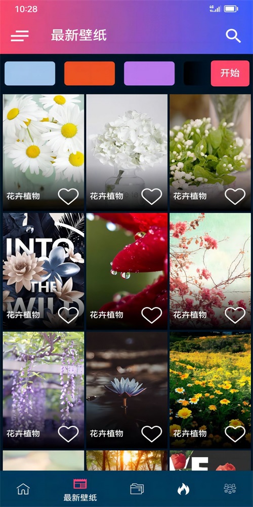 妙趣图壁纸.jpg