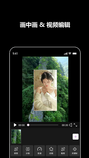 微视剪辑.png