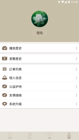 汉学教育.png