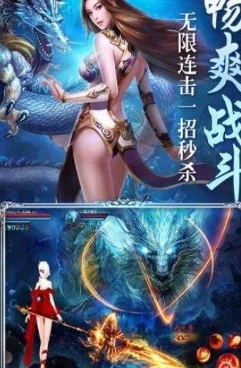 山海经异兽录进化觉醒.jpg
