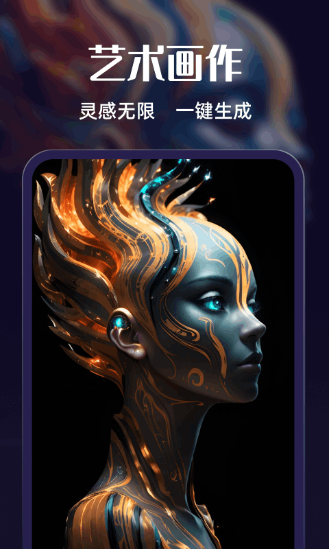 AI绘画梦.png