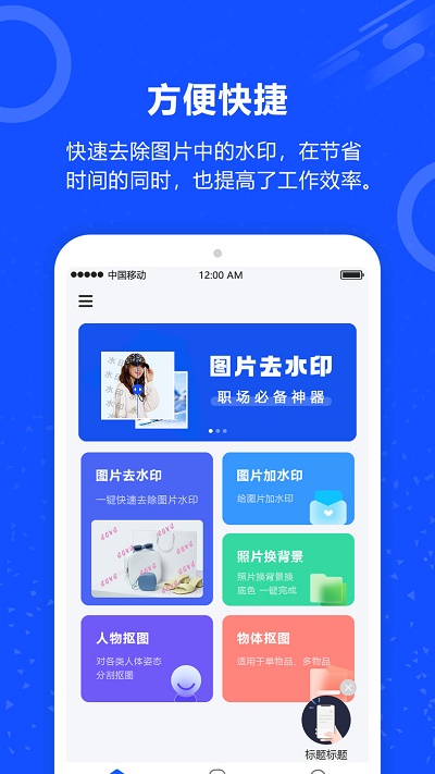AI照片去水印.jpg
