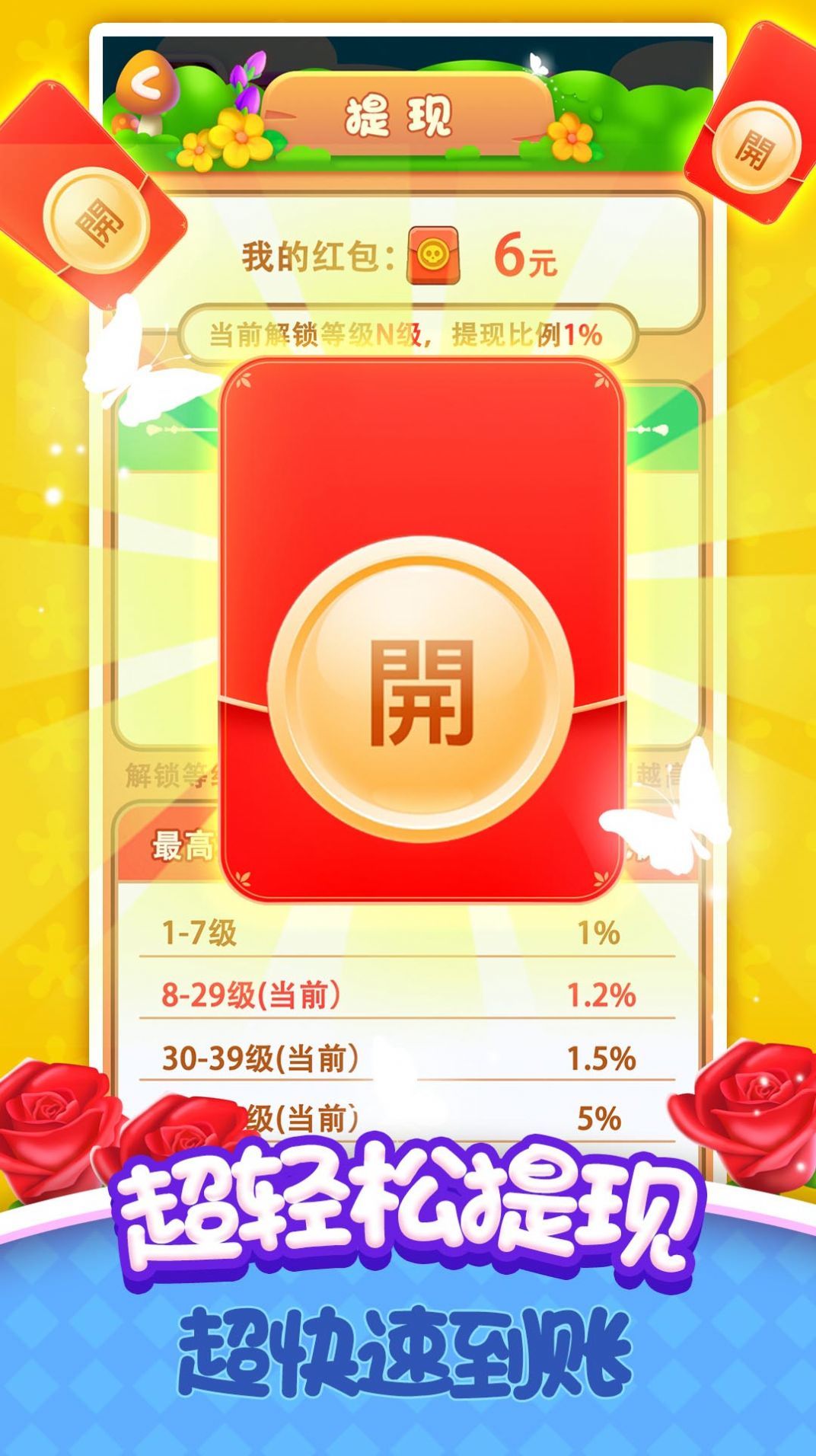 爱尚花园世界.jpg