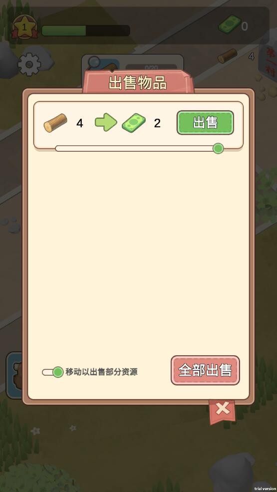 最强村长.jpg