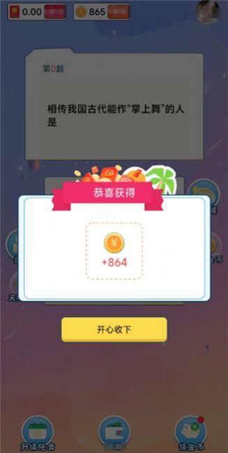 题答答.jpg