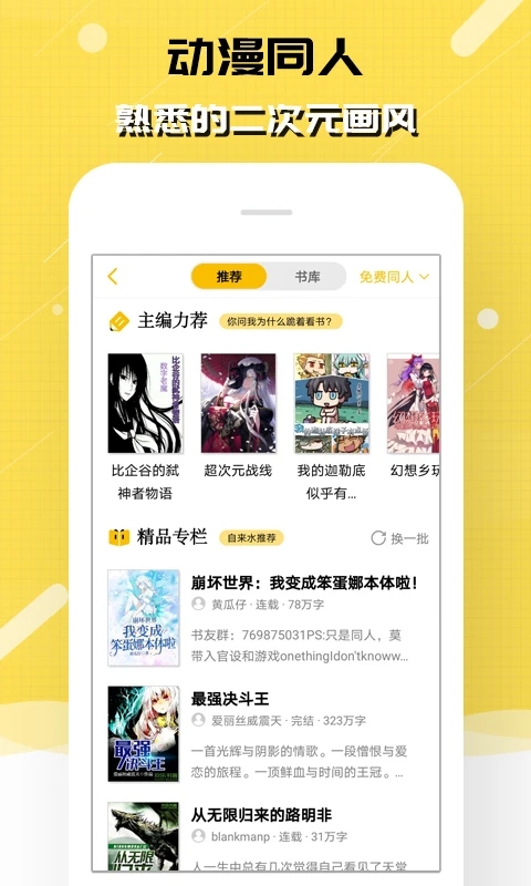 刺猬猫阅读无限代币.jpg