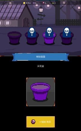 收割者灵魂窃取者