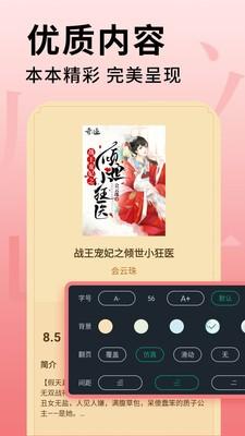 全民追书大师旧版.jpg