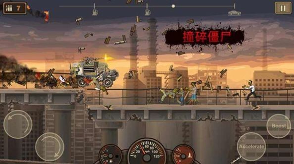 亡灵僵尸战车.jpg