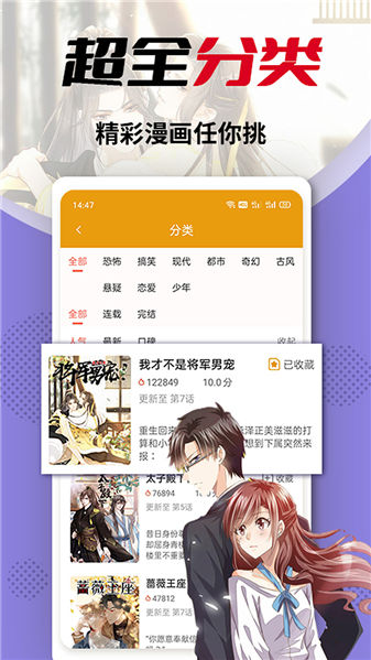 秀秀漫画无限阅读币版.jpg