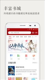 久久小说旧版.jpg