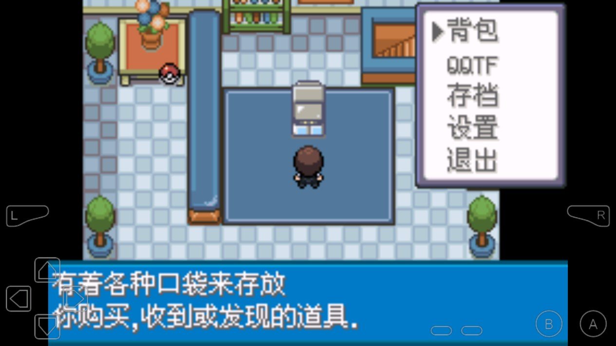 最终幻想4像素复刻版