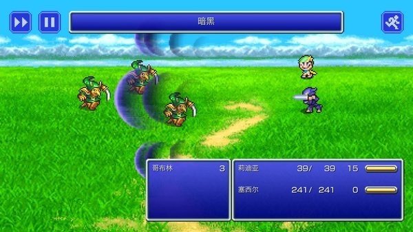 最终幻想4像素复刻版
