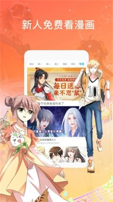 虾漫无限钻石.jpg